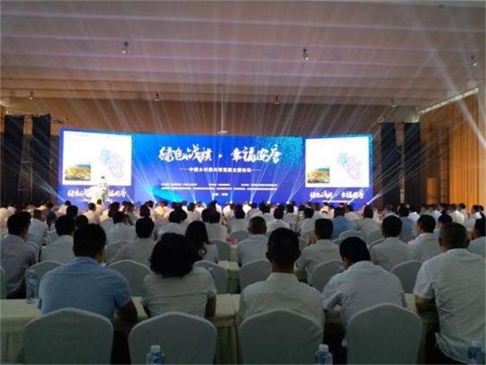 中國(guó)鄉(xiāng)村振興博覽園主題論壇現(xiàn)場(chǎng)。鐘欣 攝